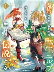 角色随身道具叙事功能封面